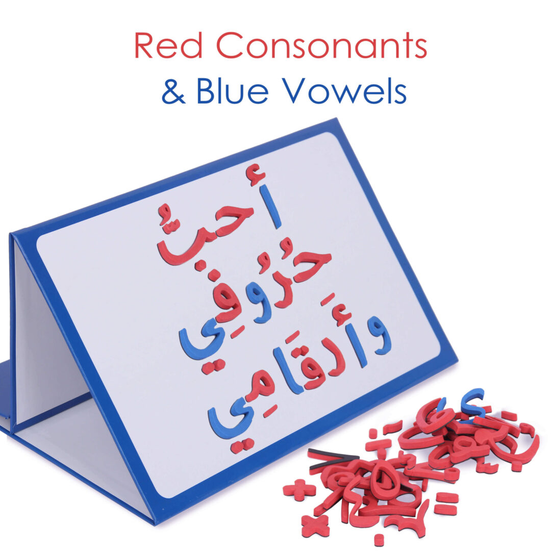 Arabic alphabet magnets online