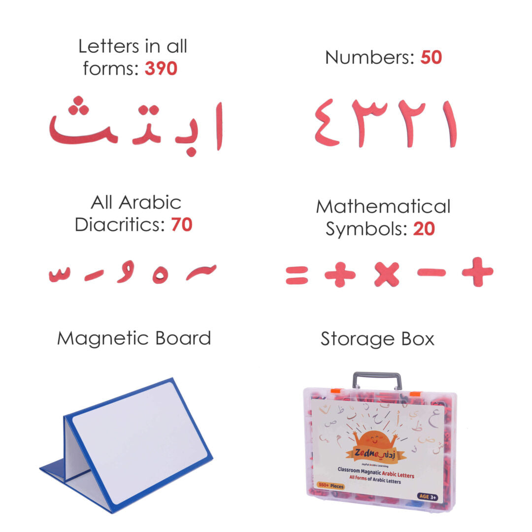 Arabic best sale alphabet magnets